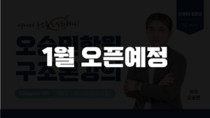 강좌이미지
